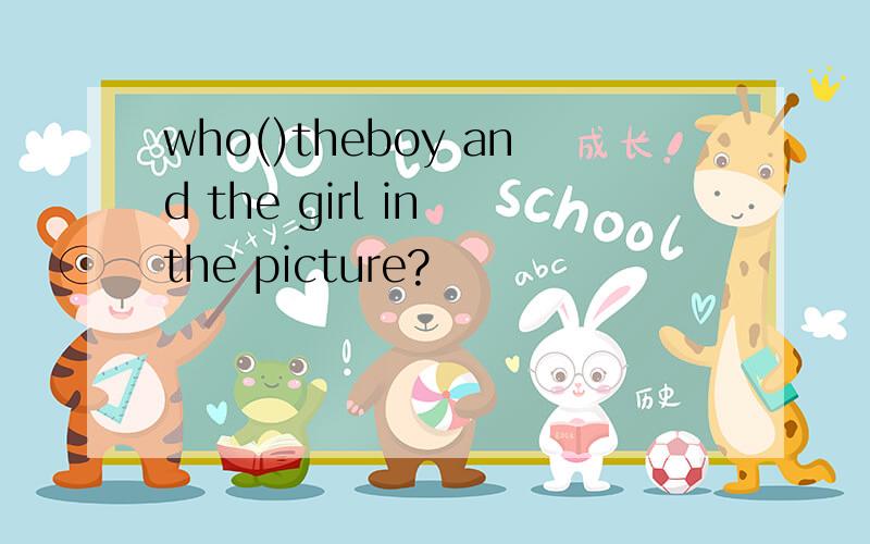 who()theboy and the girl in the picture?