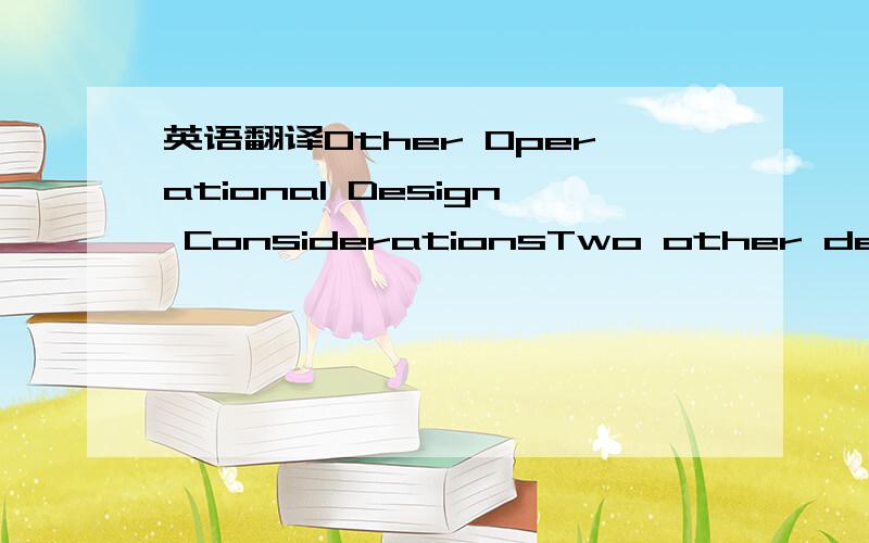 英语翻译Other Operational Design ConsiderationsTwo other design