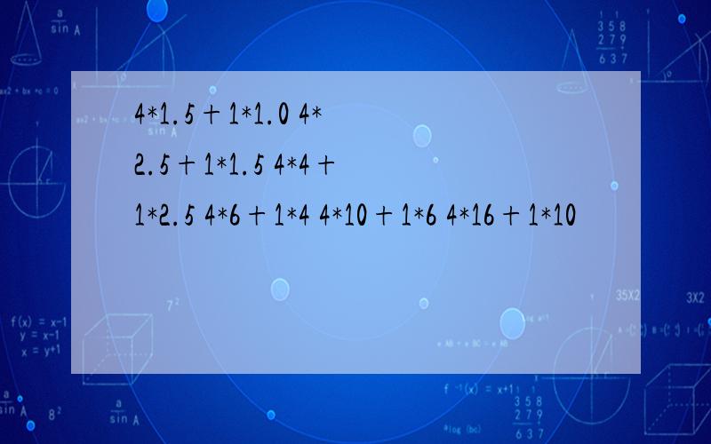 4*1.5+1*1.0 4*2.5+1*1.5 4*4+1*2.5 4*6+1*4 4*10+1*6 4*16+1*10