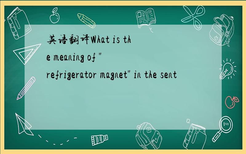 英语翻译What is the meaning of 