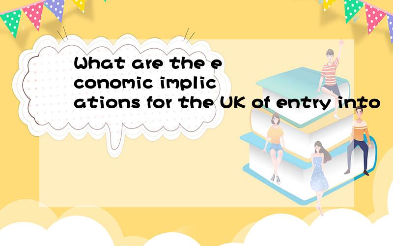 What are the economic implications for the UK of entry into