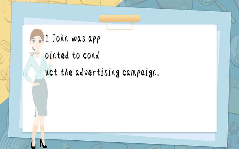 1 John was appointed to conduct the advertising campaign.