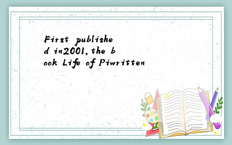 First published in2001,the book Life of Piwritten