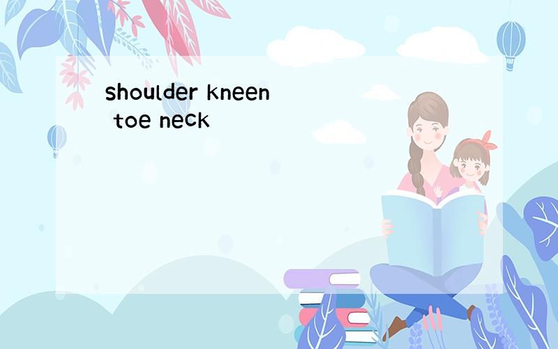 shoulder kneen toe neck