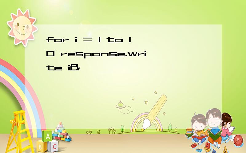 for i = 1 to 10 response.write i&