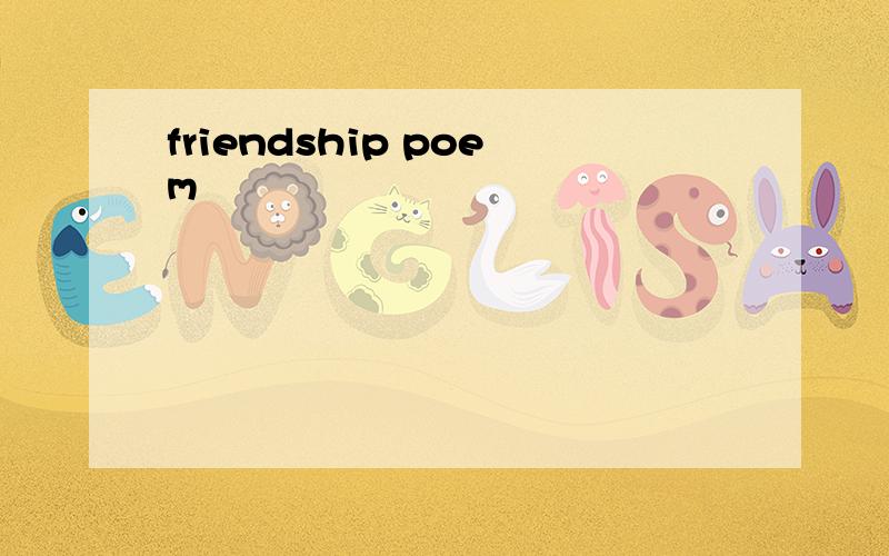 friendship poem