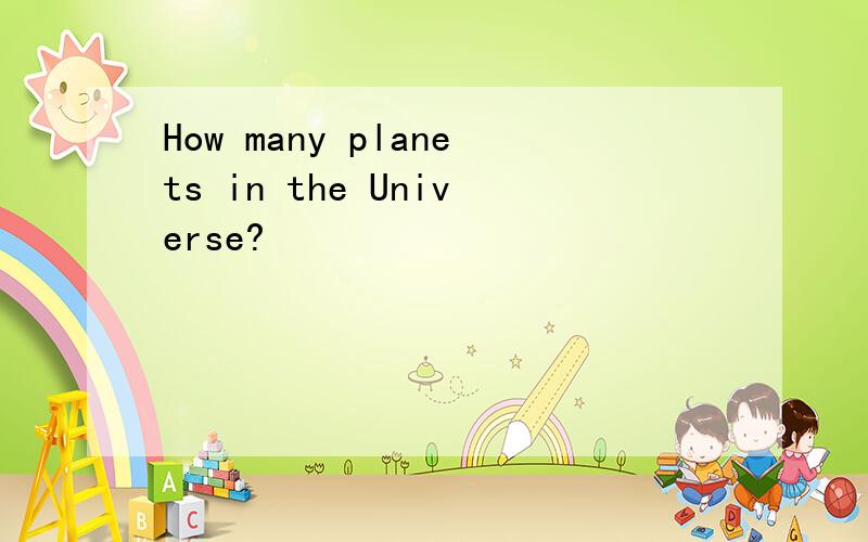 How many planets in the Universe?