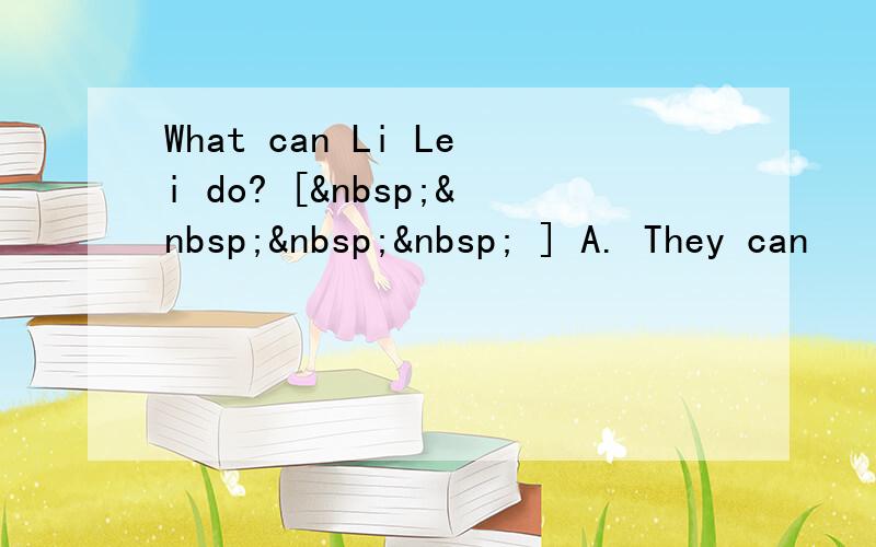 What can Li Lei do? [     ] A. They can