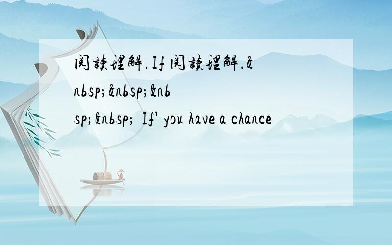 阅读理解.If 阅读理解.     If' you have a chance