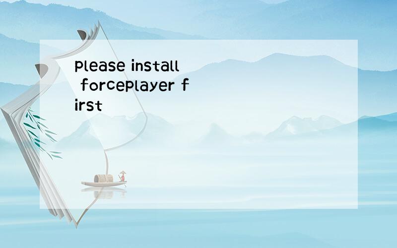 please install forceplayer first