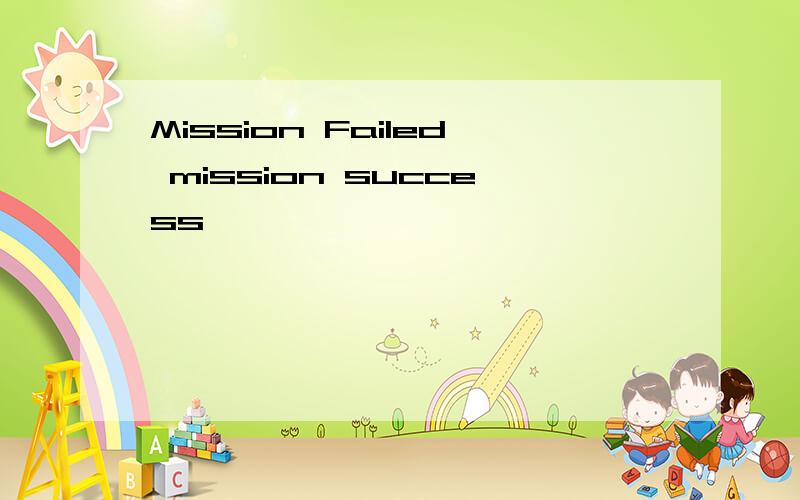 Mission Failed mission success