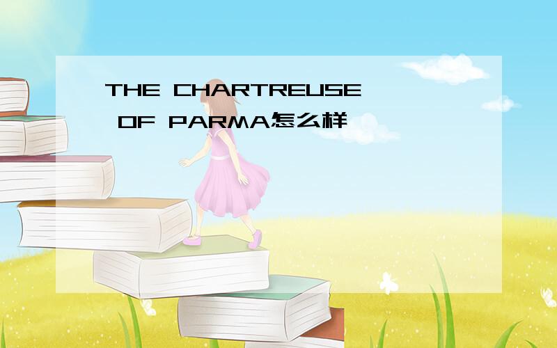 THE CHARTREUSE OF PARMA怎么样