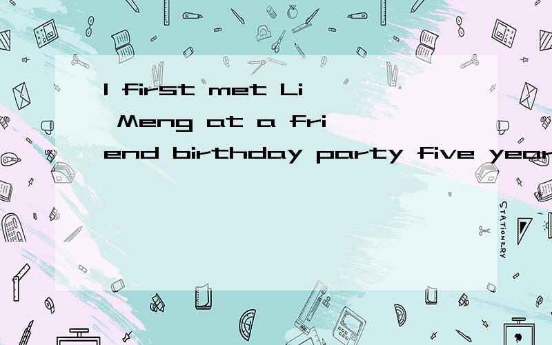 I first met Li Meng at a friend birthday party five years ag