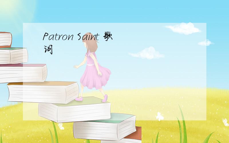 Patron Saint 歌词