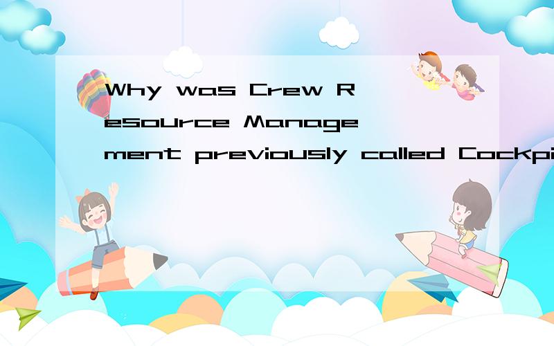 Why was Crew Resource Management previously called Cockpit R