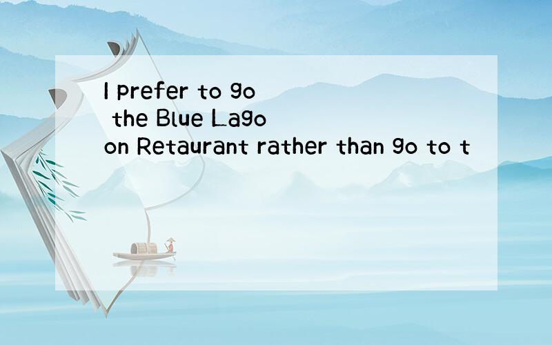 I prefer to go the Blue Lagoon Retaurant rather than go to t