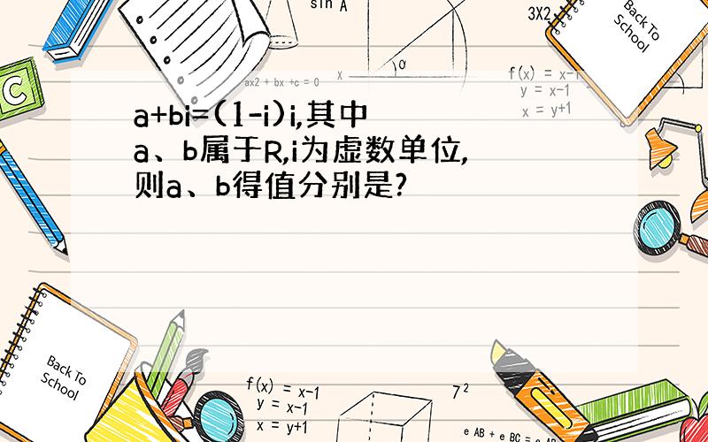 a+bi=(1-i)i,其中a、b属于R,i为虚数单位,则a、b得值分别是?