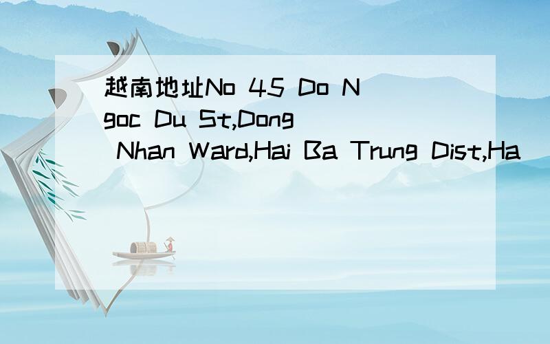 越南地址No 45 Do Ngoc Du St,Dong Nhan Ward,Hai Ba Trung Dist,Ha