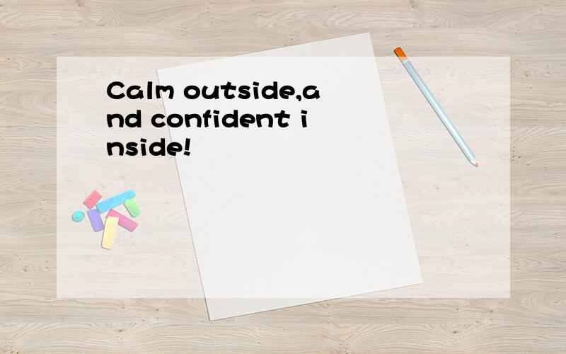 Calm outside,and confident inside!