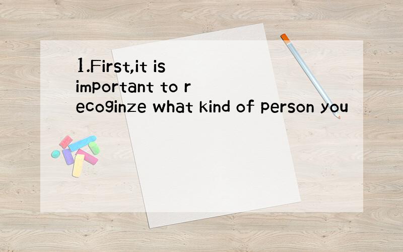 1.First,it is important to recoginze what kind of person you