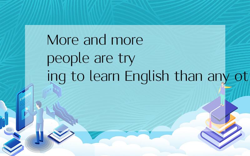 More and more people are trying to learn English than any ot