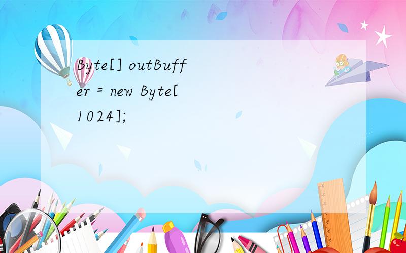 Byte[] outBuffer = new Byte[1024];