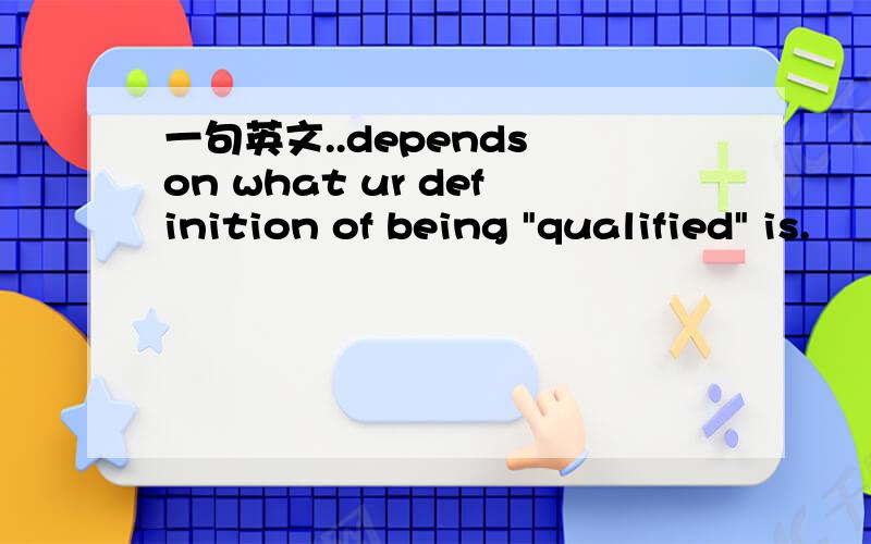 一句英文..depends on what ur definition of being 