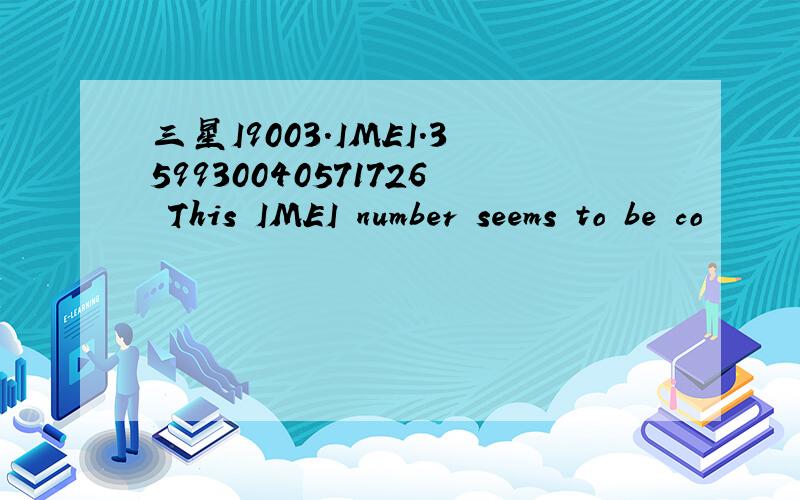 三星I9003.IMEI.359930040571726 This IMEI number seems to be co