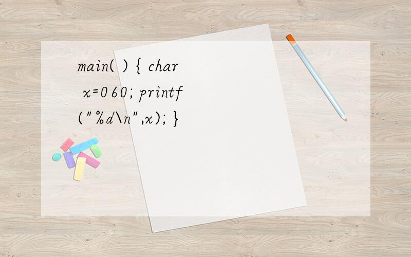 main( ) { char x=060; printf(