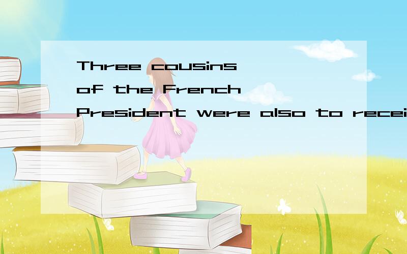 Three cousins of the French President were also to receive d