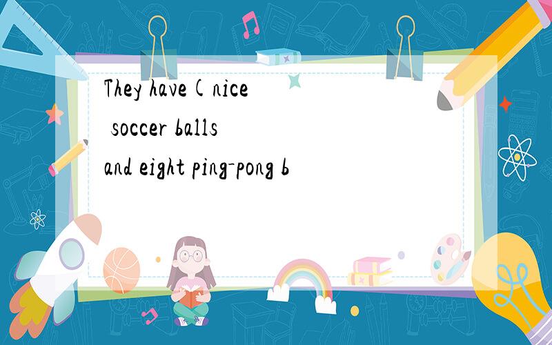 They have(nice soccer balls and eight ping－pong b