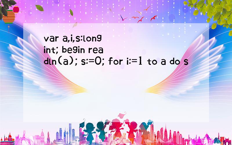 var a,i,s:longint; begin readln(a); s:=0; for i:=1 to a do s