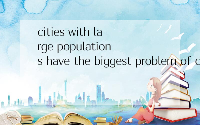 cities with large populations have the biggest problem of di