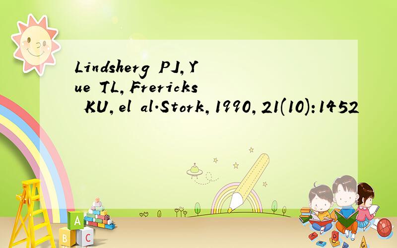 Lindsherg PJ,Yue TL,Frericks KU,el al.Stork,1990,21(10):1452