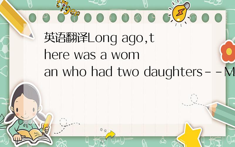 英语翻译Long ago,there was a woman who had two daughters--Mandy