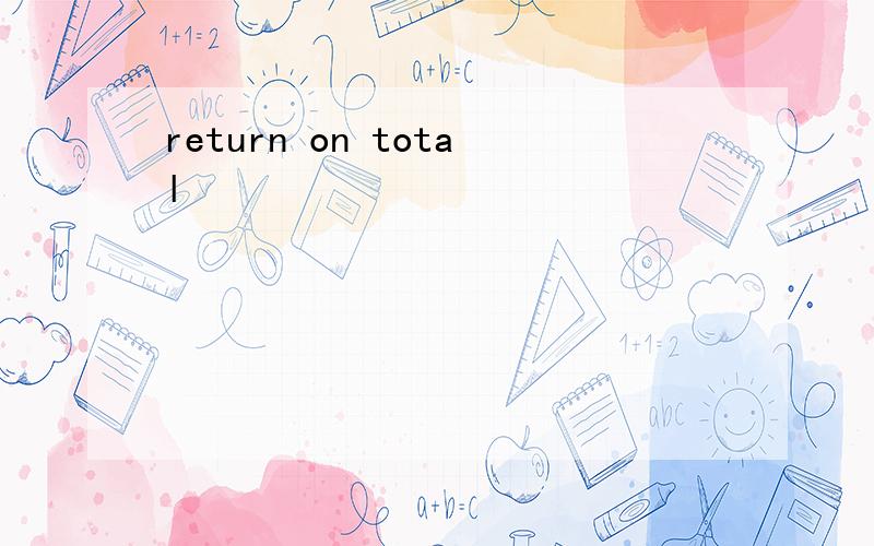 return on total