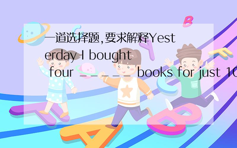 一道选择题,要求解释Yesterday I bought four _____ books for just 10 do