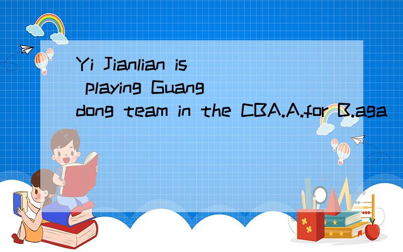 Yi Jianlian is playing Guangdong team in the CBA.A.for B.aga