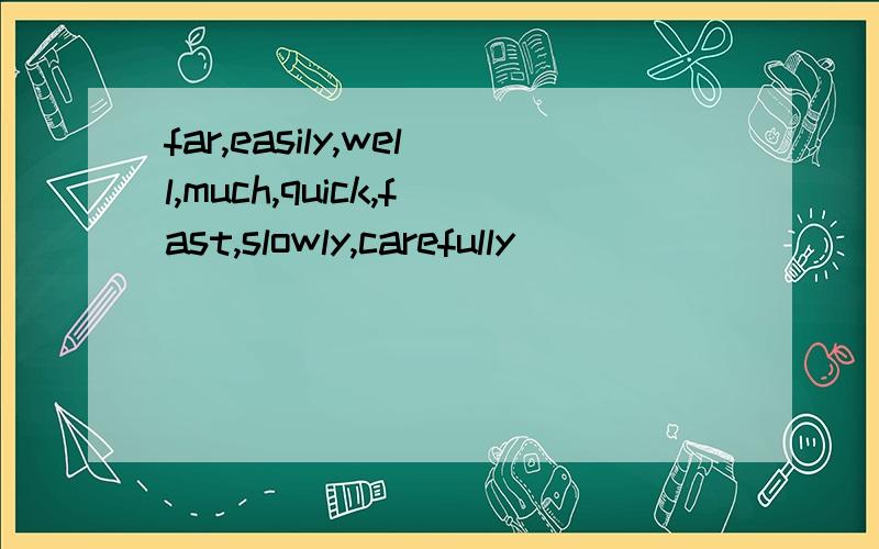 far,easily,well,much,quick,fast,slowly,carefully