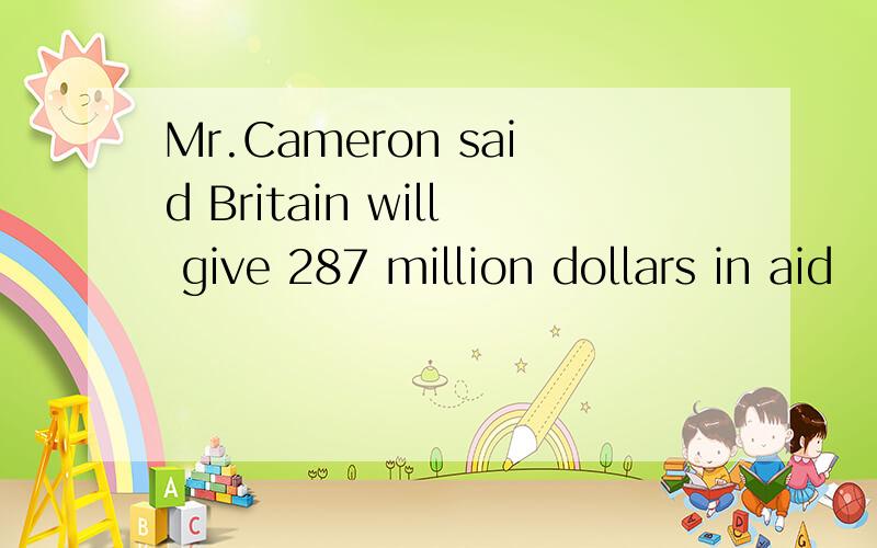 Mr.Cameron said Britain will give 287 million dollars in aid