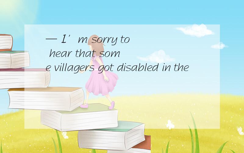 — I’m sorry to hear that some villagers got disabled in the