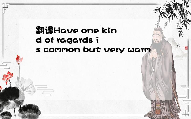 翻译Have one kind of ragards is common but very warm