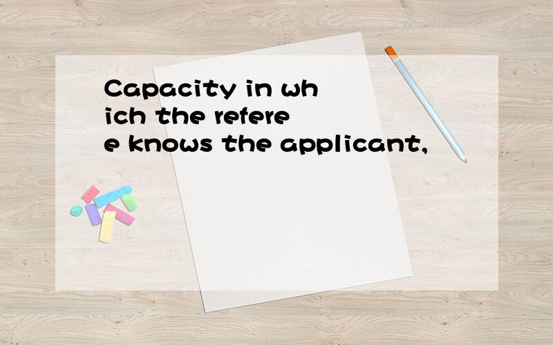 Capacity in which the referee knows the applicant,