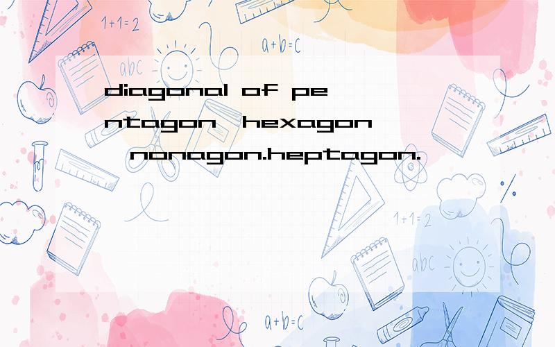 diagonal of pentagon,hexagon,nonagon.heptagon.