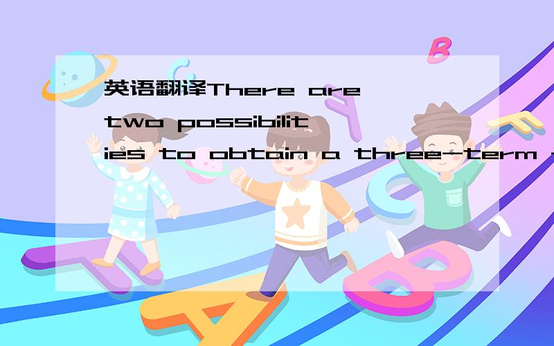 英语翻译There are two possibilities to obtain a three-term fuzzy