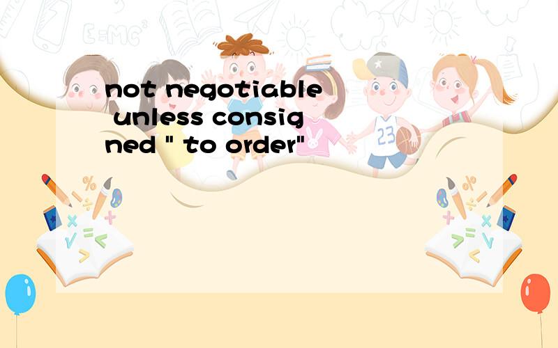 not negotiable unless consigned 