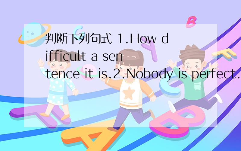 判断下列句式 1.How difficult a sentence it is.2.Nobody is perfect.