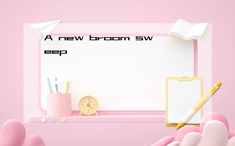 A new broom sweep