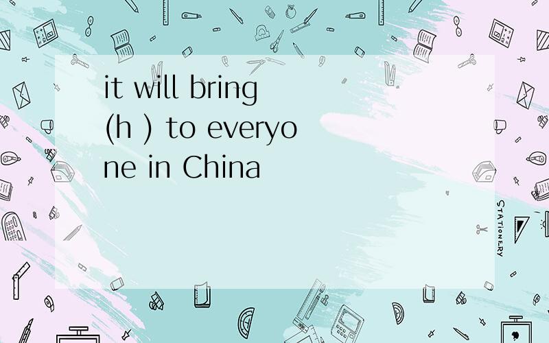 it will bring (h ) to everyone in China