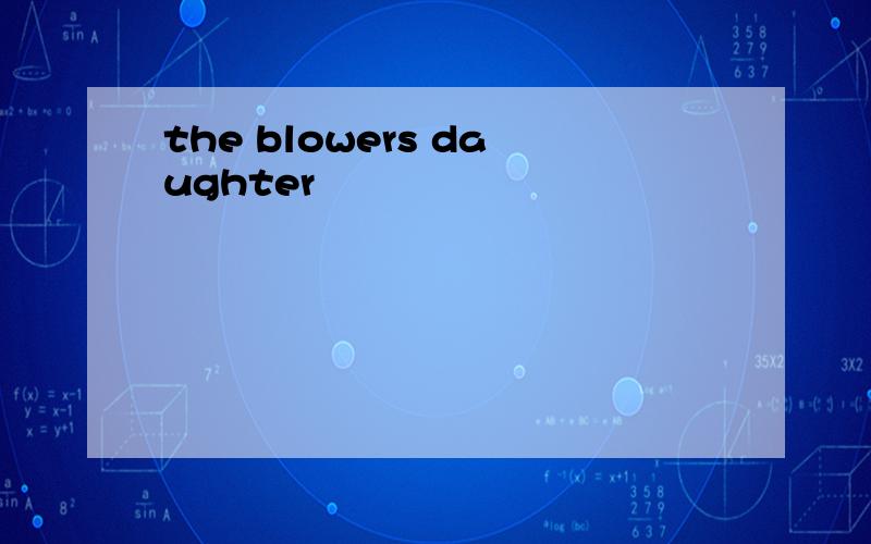 the blowers daughter